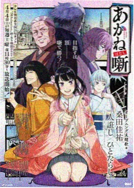 斗罗大陆 神马影院久久国漫