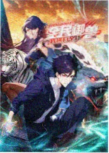 航海王